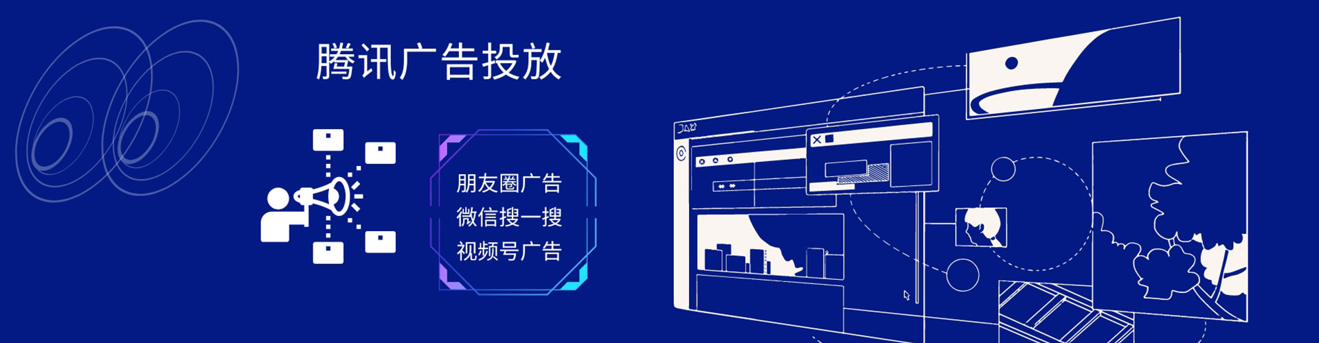 德庆竞价代运营