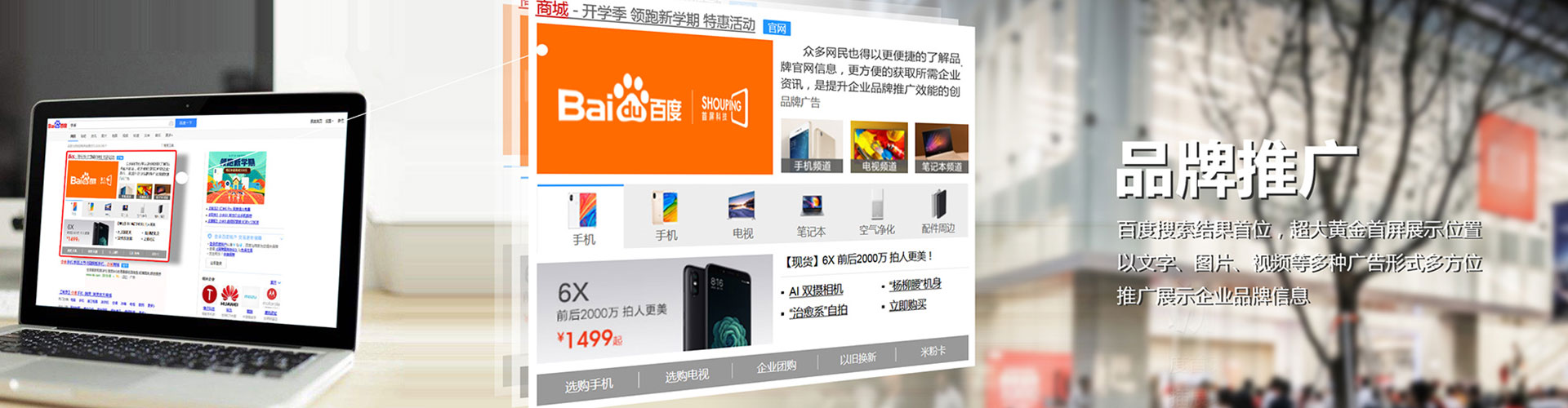 德庆信息流运营