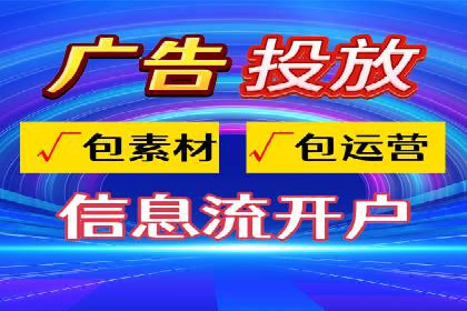 百度搜索推广的竞价排名机制及效果评估